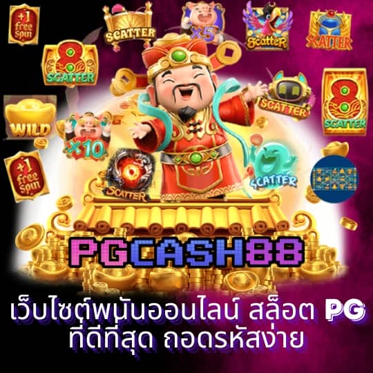 ผลบอลสด2in1