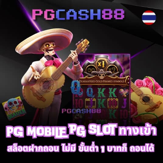 ผลบอลสด2in1