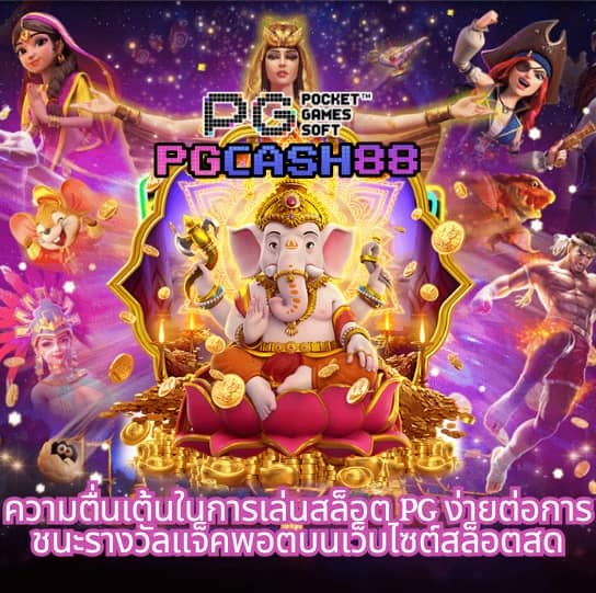 ผลบอลสด2in1